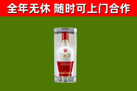 武汉烟酒回收五粮液酒.jpg