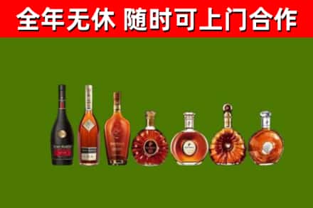 武汉回收洋酒