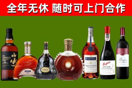 武汉回收红酒