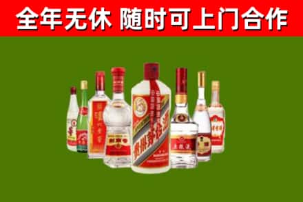武汉回收名酒