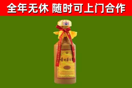 武汉回收15年份茅台