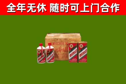 武汉回收老茅台酒