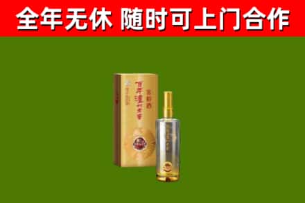 武汉烟酒回收百年泸州.jpg