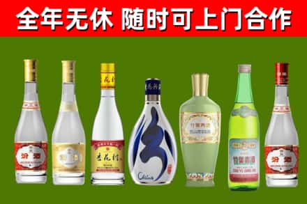 武汉回收老汾酒