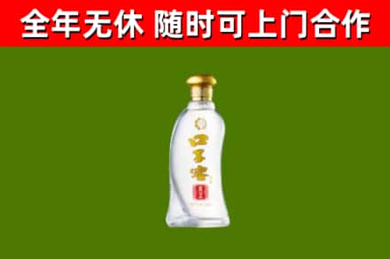 武汉回收口子窖