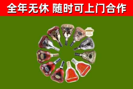 武汉回收XO