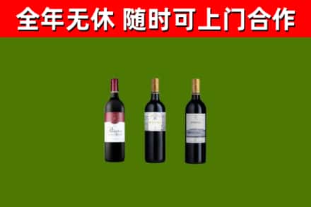 武汉回收拉菲红酒