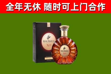 武汉回收人头马洋酒