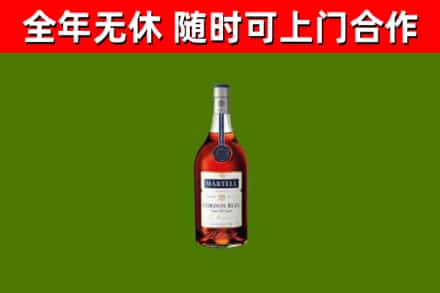 武汉回收蓝带洋酒